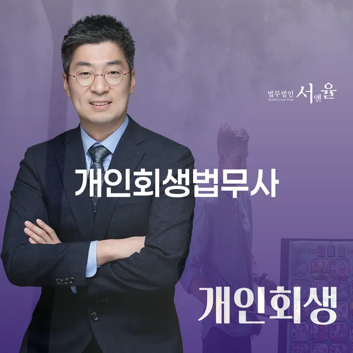 제주특별자치도 개인파산면책후 카드빚 연체 살펴보세요