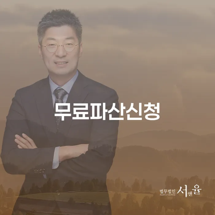 영덕군 햇살론대환대출 연체 시 대출 연체 개인회생 최선의 선택
