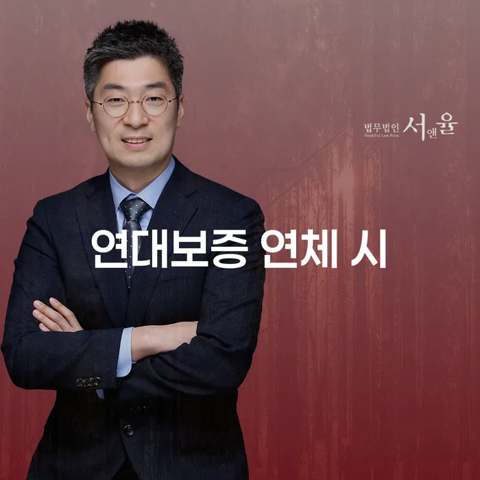 합천군 파산신청 연체 채무 신속해결방법 사례확인하고