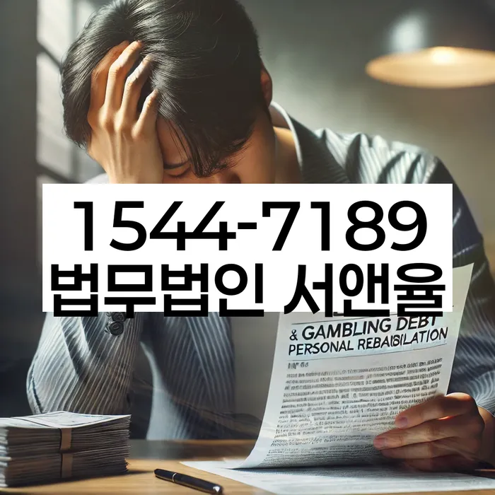 개인회생이란