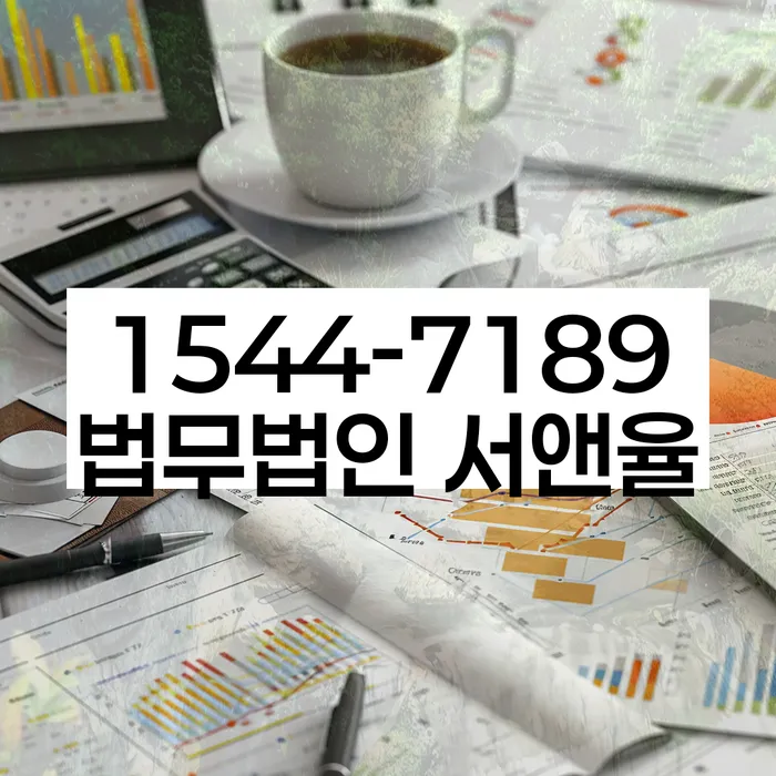 개인회생신청서류