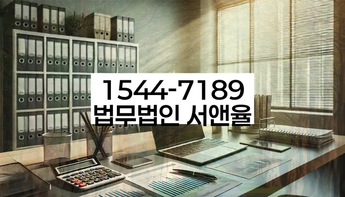 개인회생변호사추천