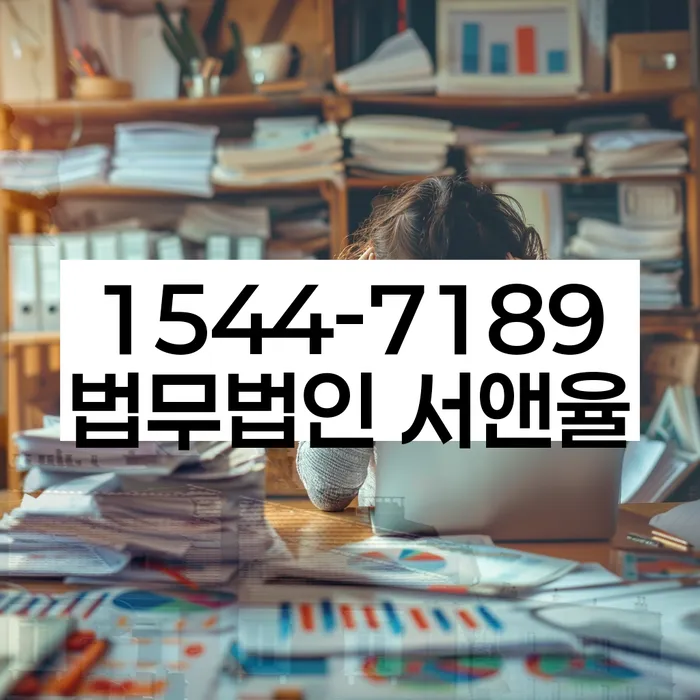 개인회생변호사