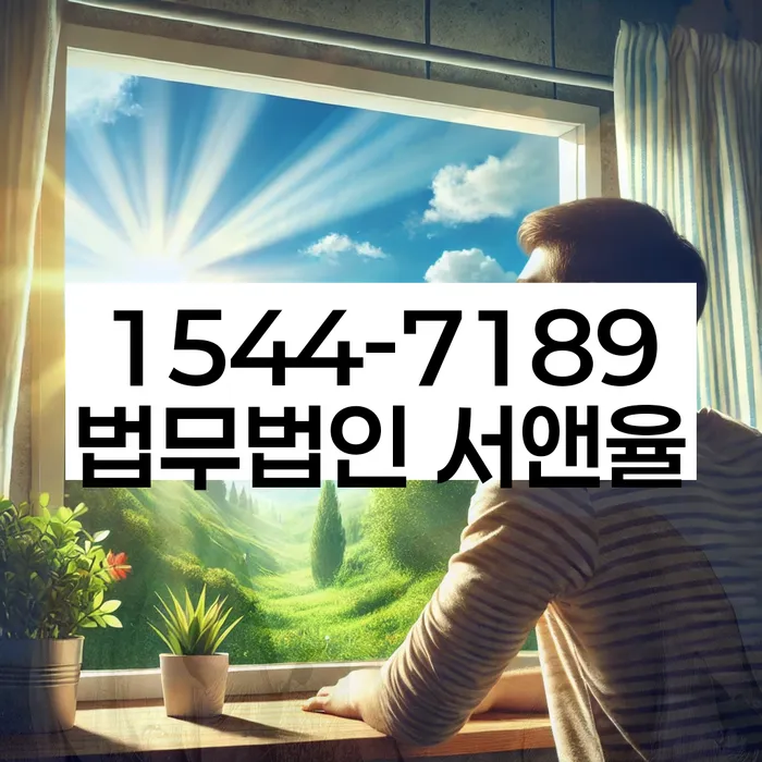 캐피탈대출 연체 시