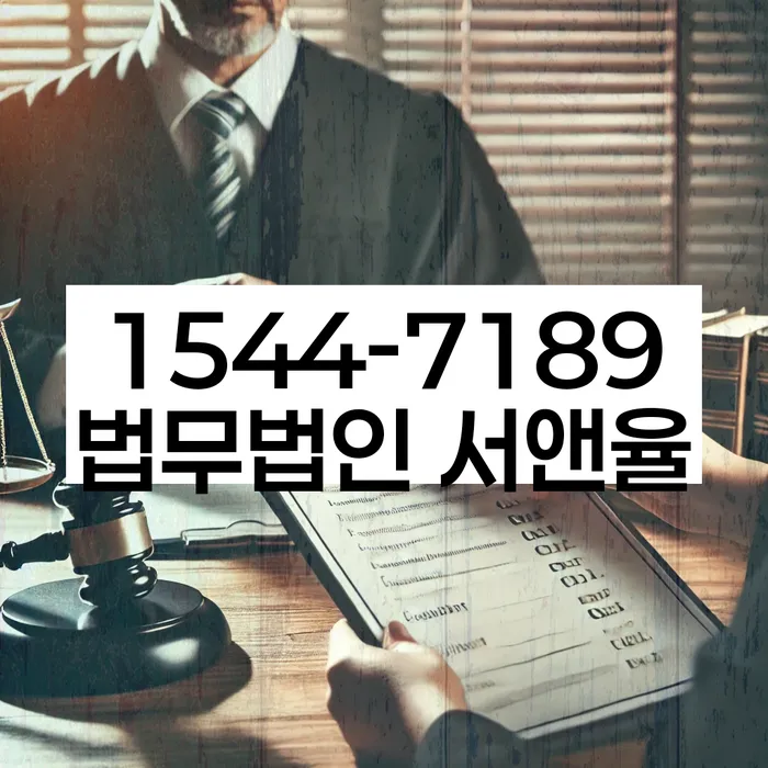 개인회생금지명령