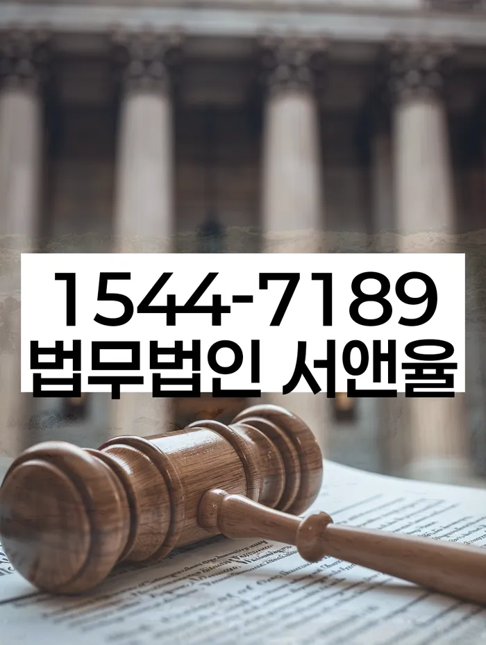 신용불량자