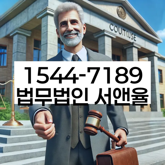 금리저렴한대출 연체 시