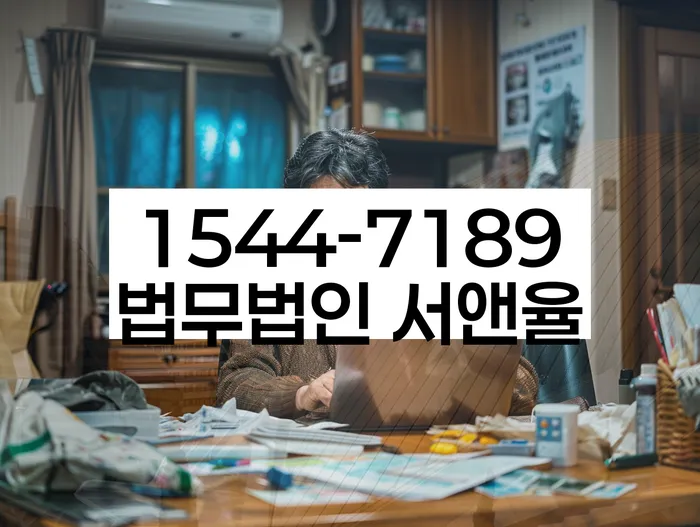 개인회생 신청 절차