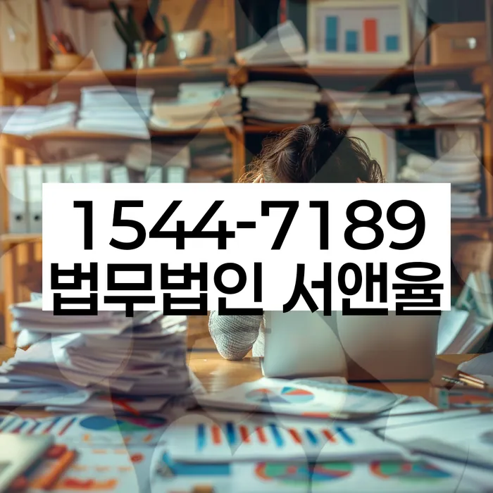 연체된 대출 갚는 법