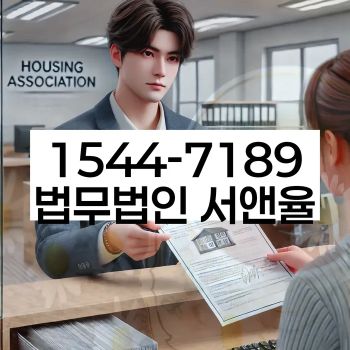 채무 독촉 대응