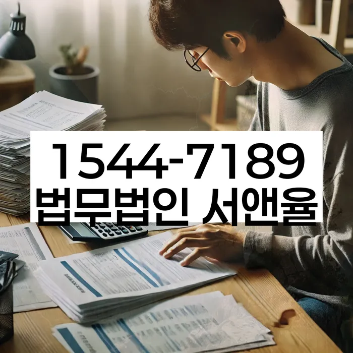 개인회생 채권자 회의