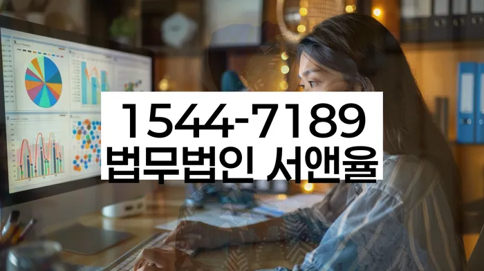 변제금 조정 방법