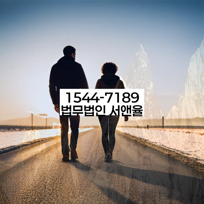 개인회생 재산 보호