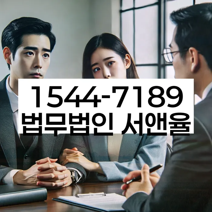 채무 불이행 대처