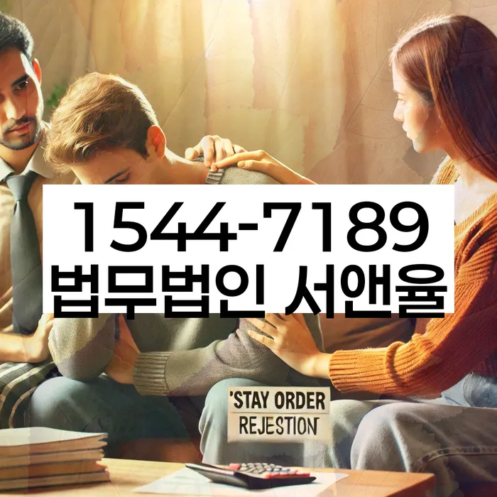 개인회생 소득 증가