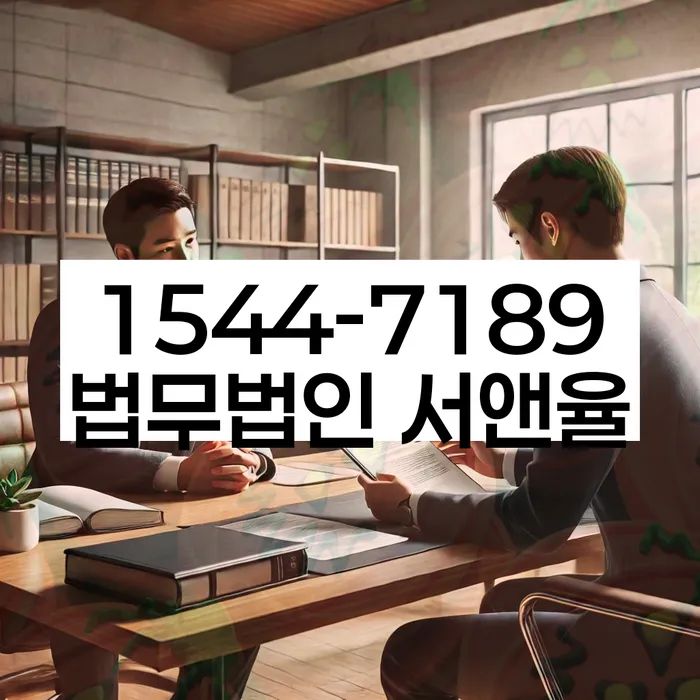 빚 독촉 해결사