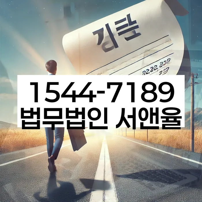 연체된 대출 갚는 법