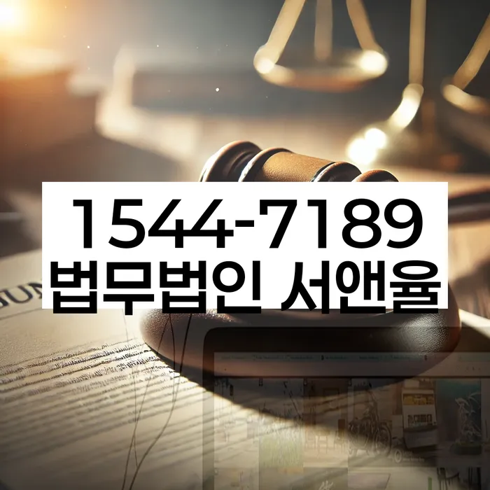 개인회생 변제금 상환제도