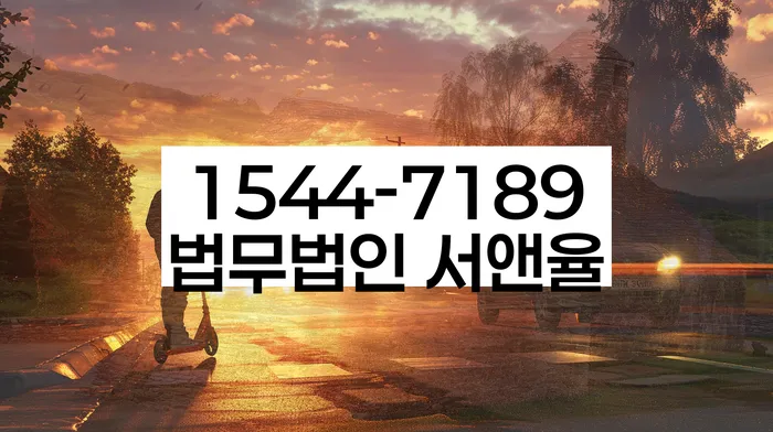 개인회생 변제금 관리