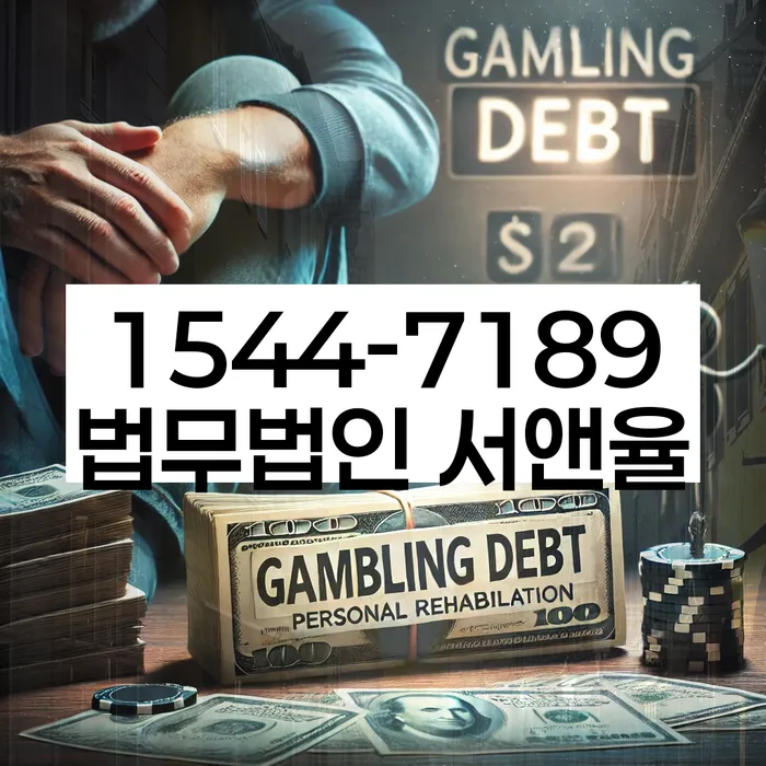 채무 상환 미루는 방법