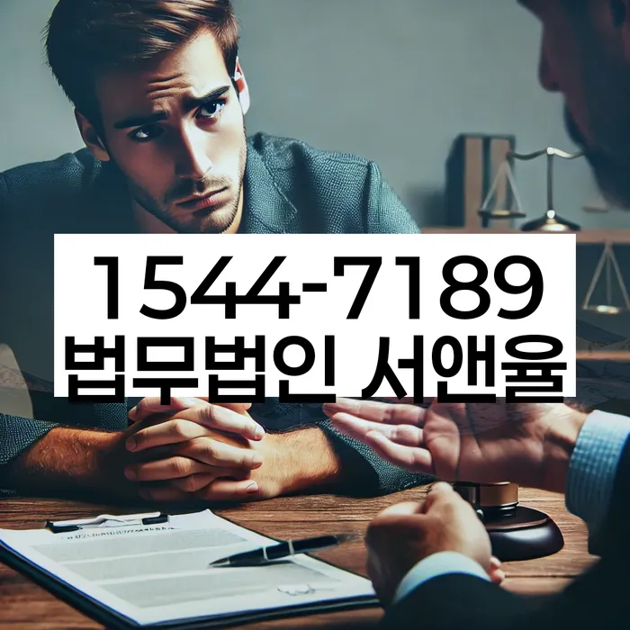 채권추심 소송 대응