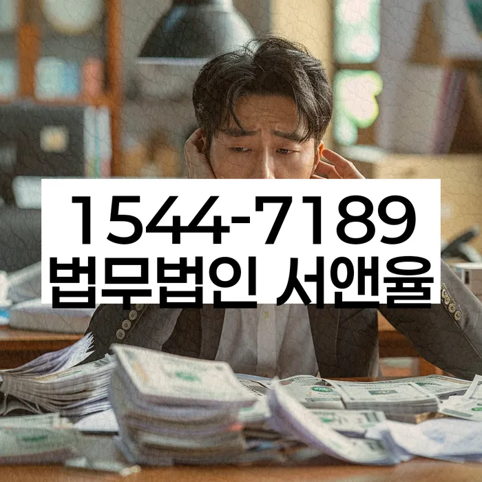 개인회생변제금면제기준