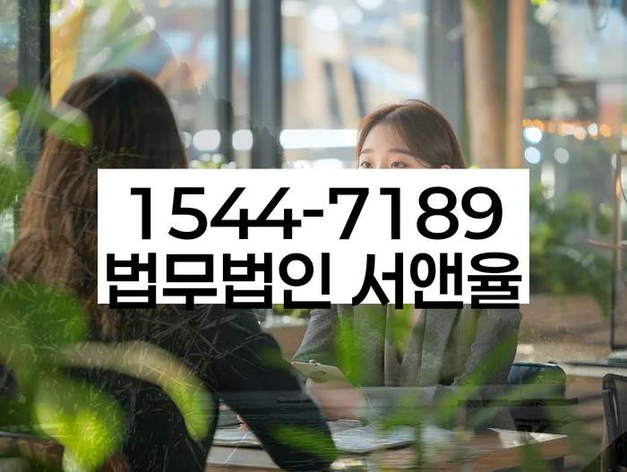 대출 연체 중 채무조정 신청