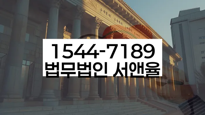 개인회생 채무 불이행 시 대응책