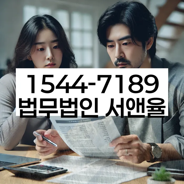 채무 관리 전략