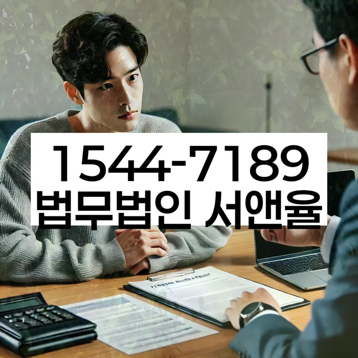 연체된 대출 해결 방법