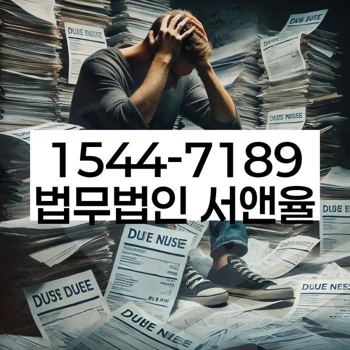 개인회생 변제금 조정