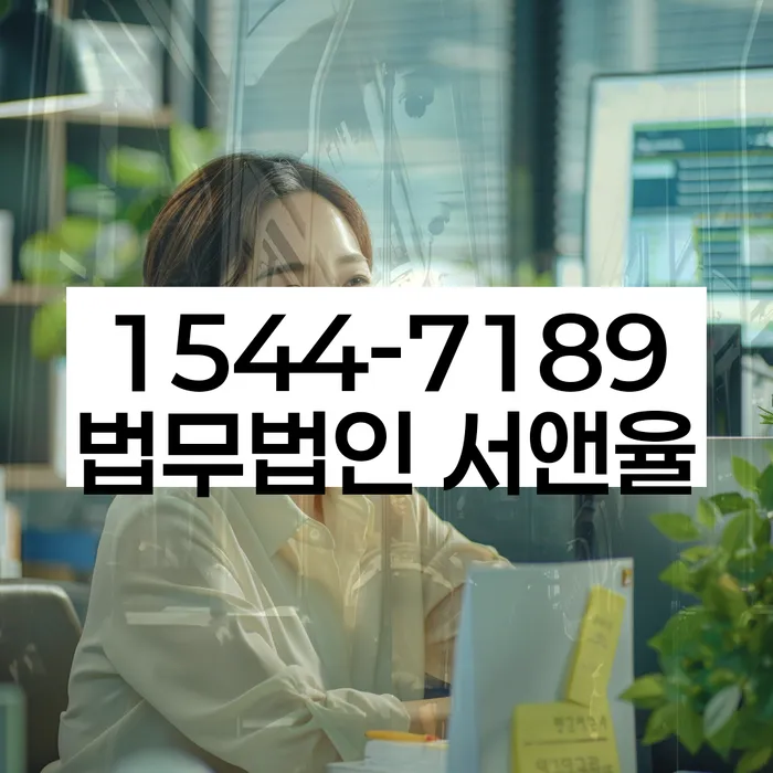 개인회생 재산 압류