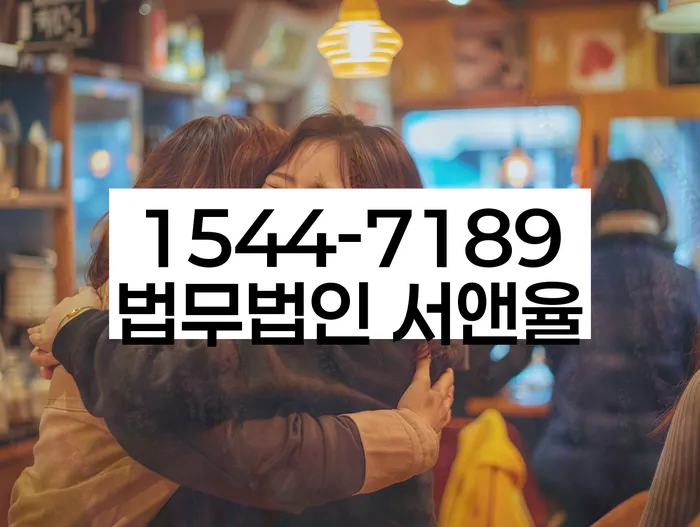 개인회생 절차 이미지