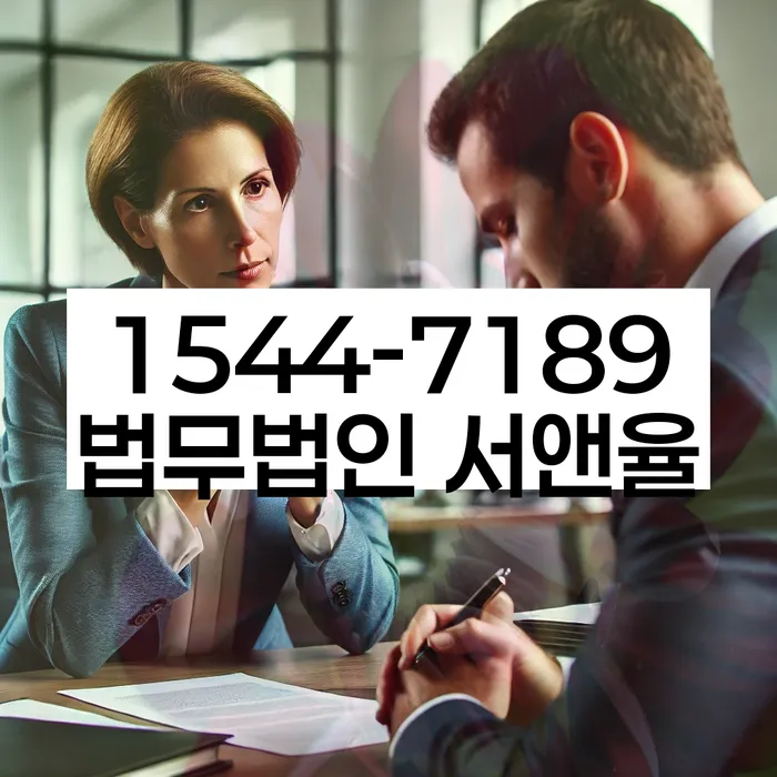 개인회생 절차 중 채무 변동 가능성