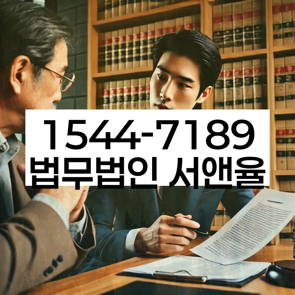 청량리동 개인회생 장점