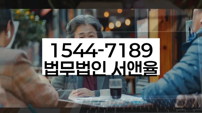 청운효자동 개인회생