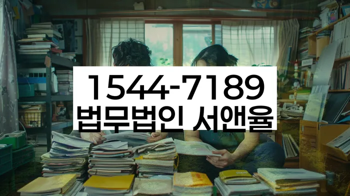 개인회생과 개인파산 비교