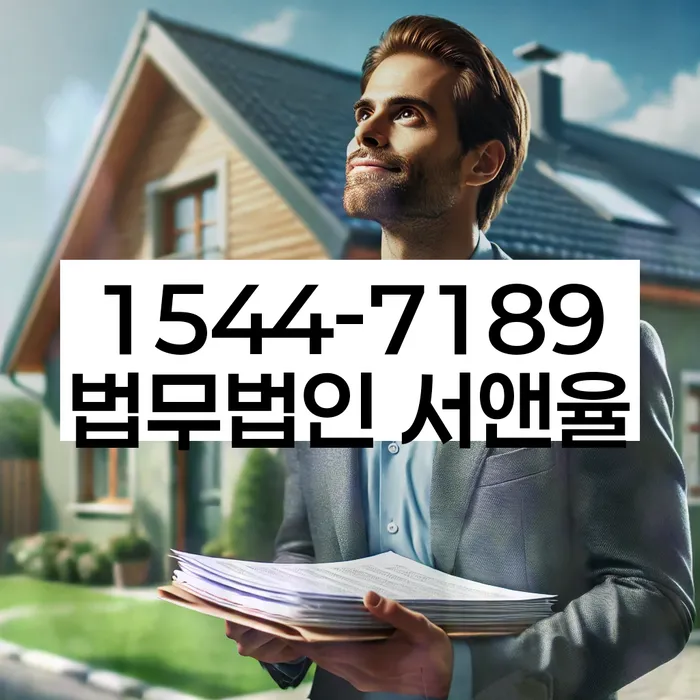 개인회생 절차