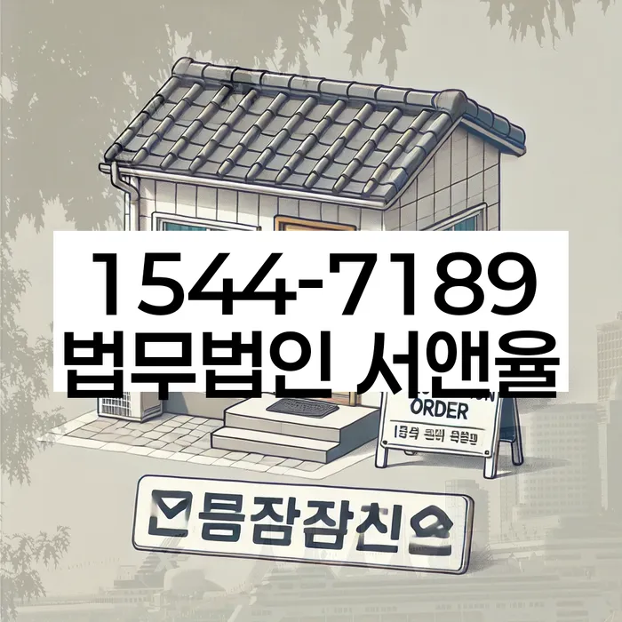 성주군 개인회생파산