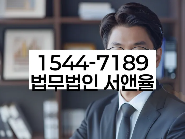 칠곡 개인회생파산전문변호사