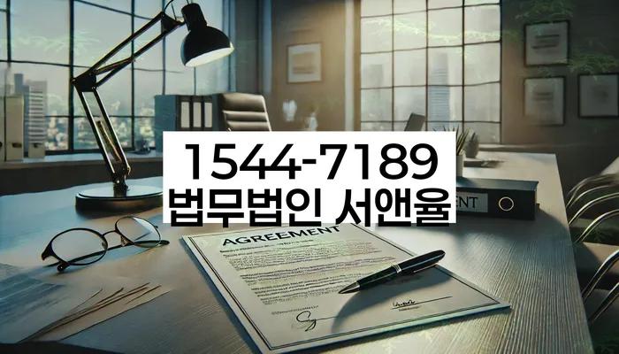 성남시개인회생상담