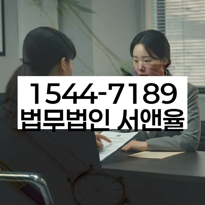 미성동 개인회생상담